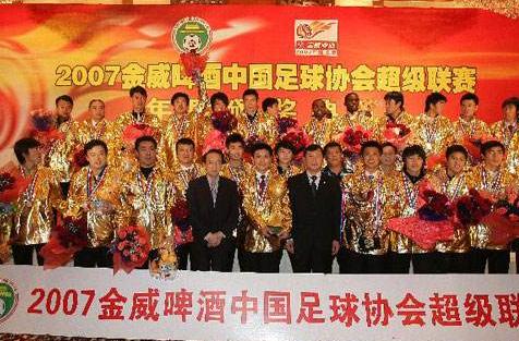 从足球看中国社会,曾经的辽宁足球兴衰史视频