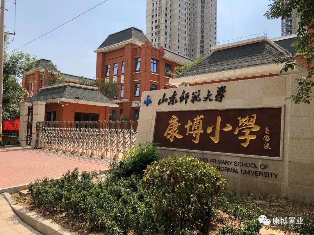 德州康博公馆房子怎么样,德州康博公馆好房评测