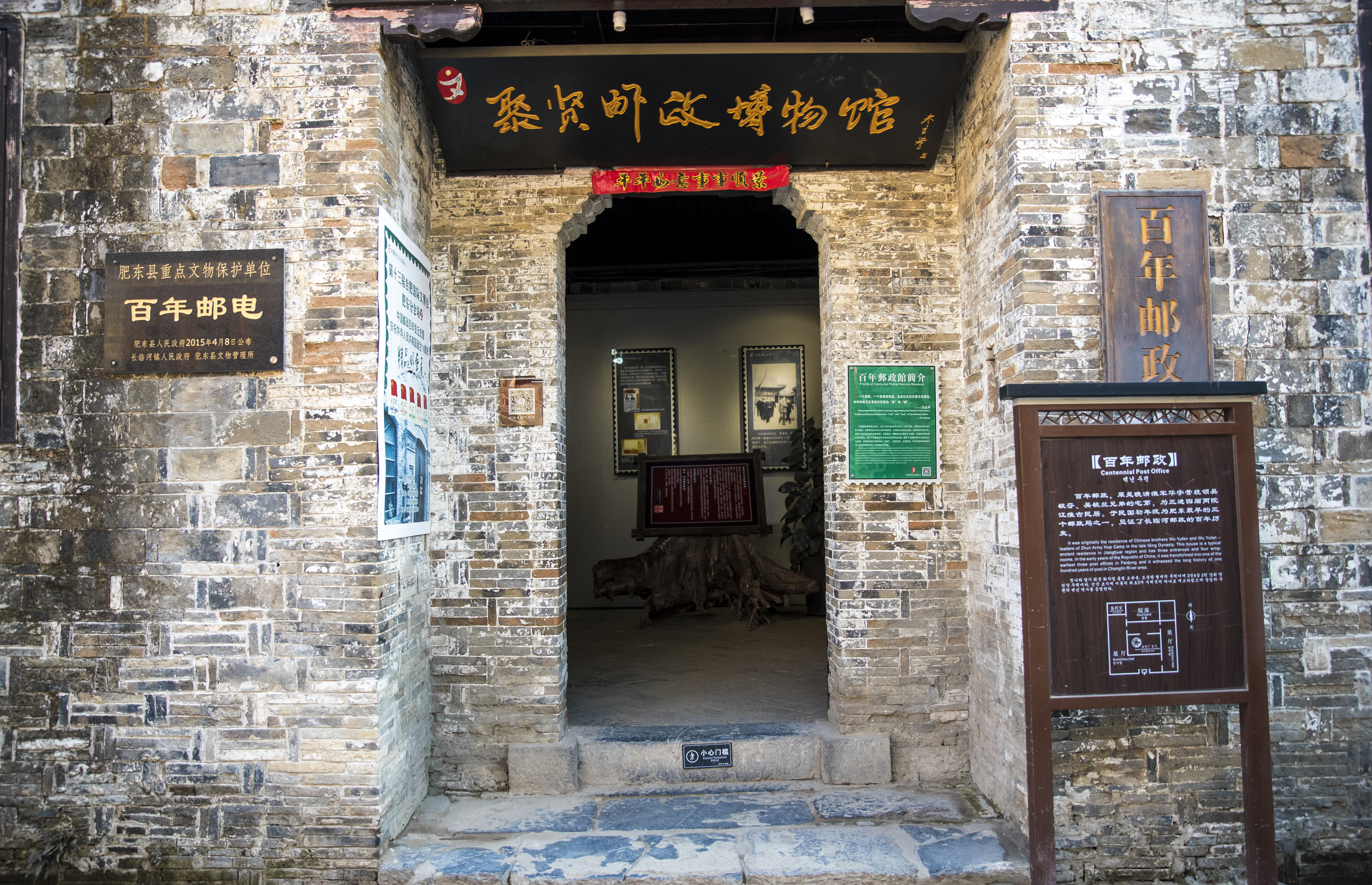 安徽最低调古镇,安徽最低调的城市