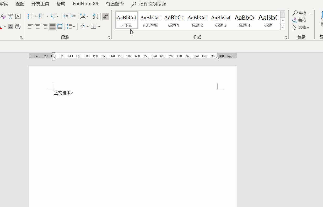 大学论文的排版,没有电脑能完成论文排版吗