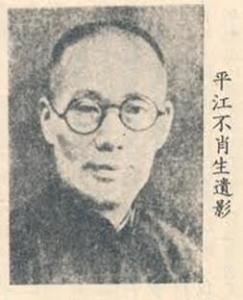 武侠小说四大巅峰之作,武侠小说时代