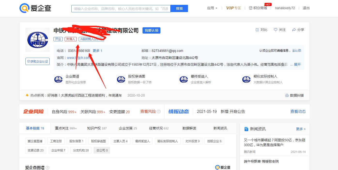 出二建证有套路吗,二建企业辅助报名靠谱吗