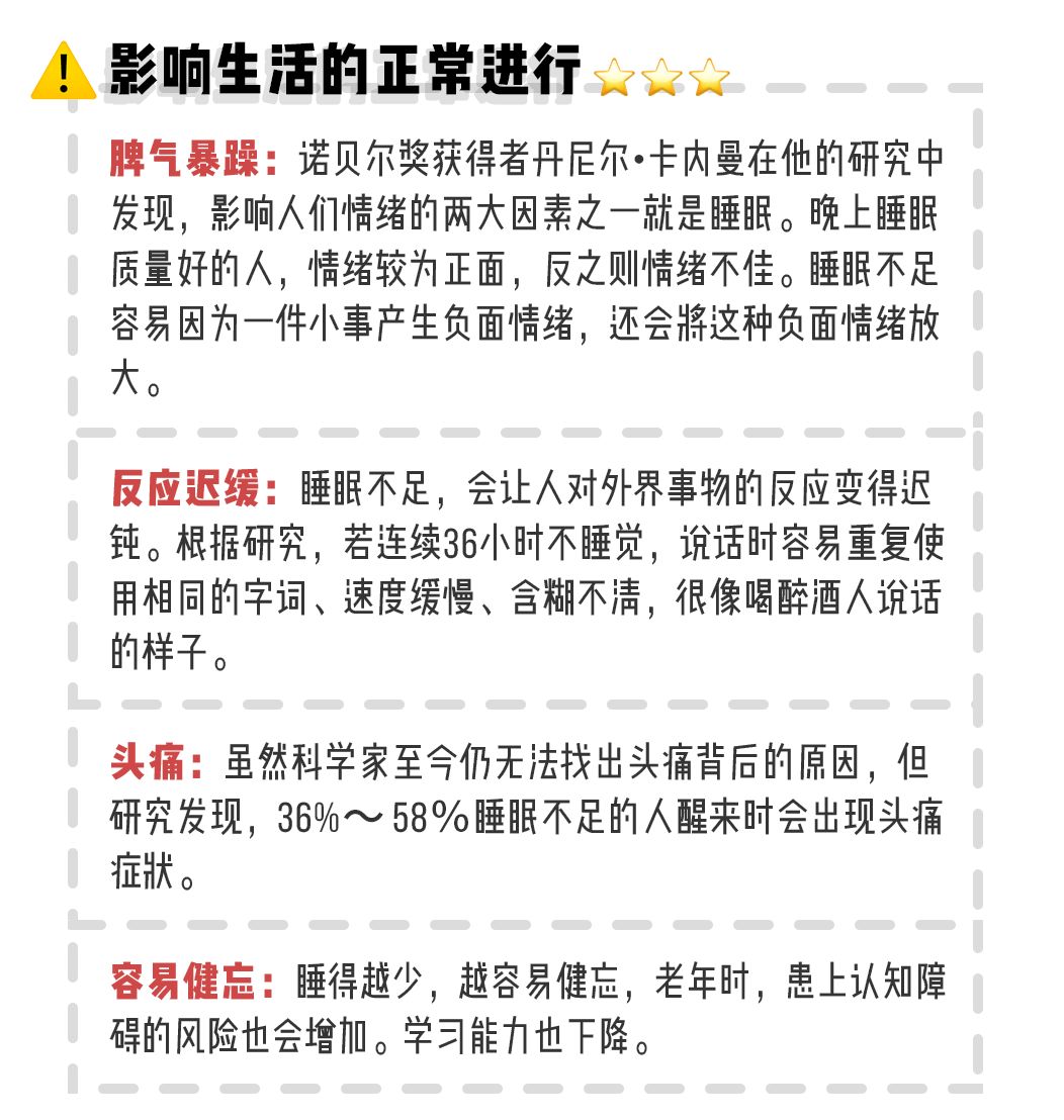 警惕你的脱发可能与它有关,脱发后变老变丑