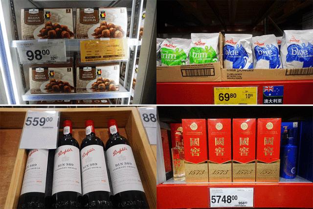 成都新增一家网红店,四川成都网红会员商店