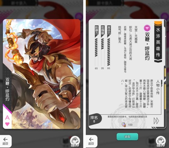 1块钱1包的水浒卡，竟被炒到了59999？还有牛人写了358页研究它