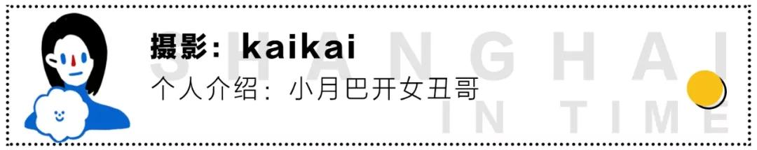 魔都新地标网红店,上海淮海路哪一段潮牌比较多