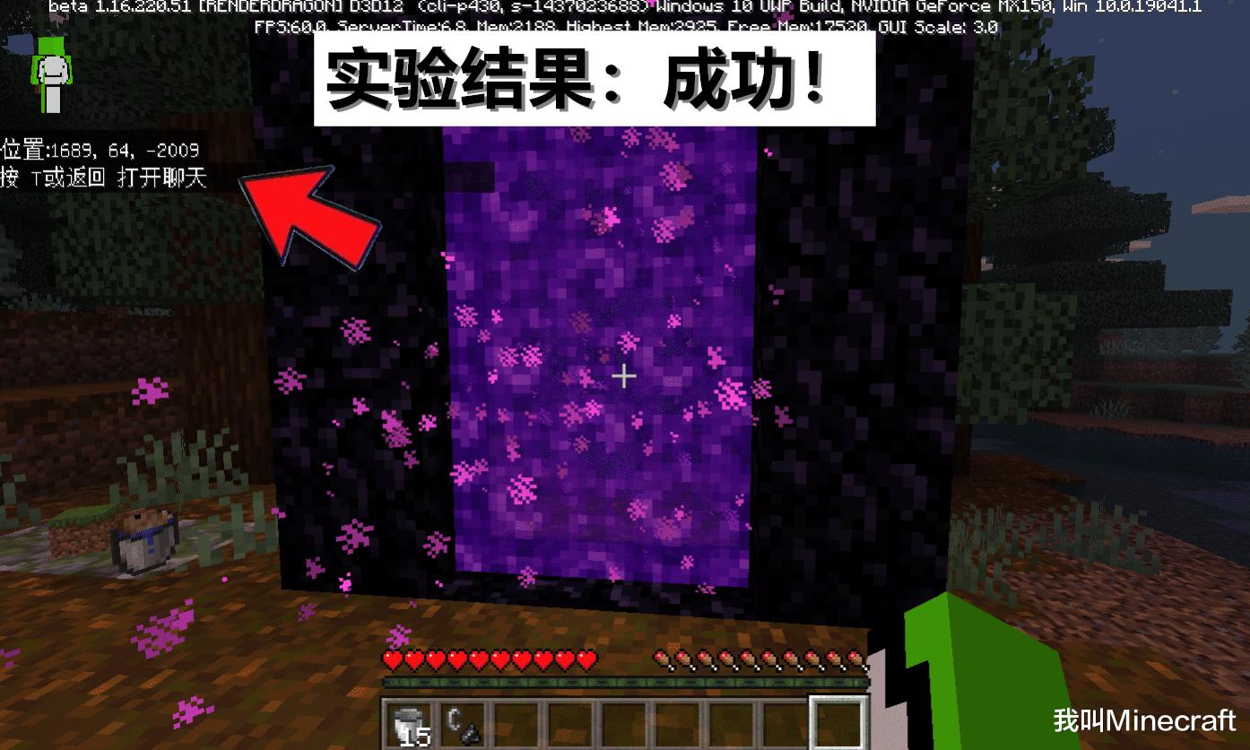 我的世界基岩版漏斗怎么过滤物品,我的世界基岩版附魔台使用方法