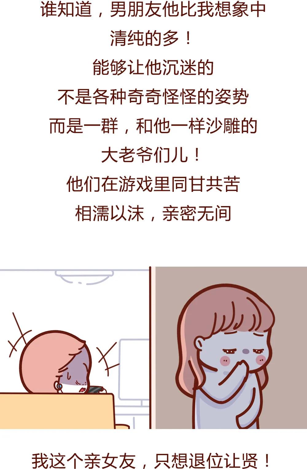 男朋友有心理变态怎么办,男朋友有点变态正常吗