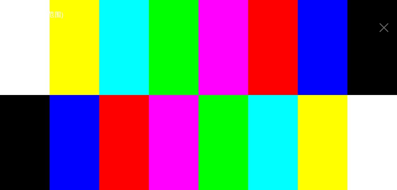 vivonex3s上手体验,追求极致游戏体验手机