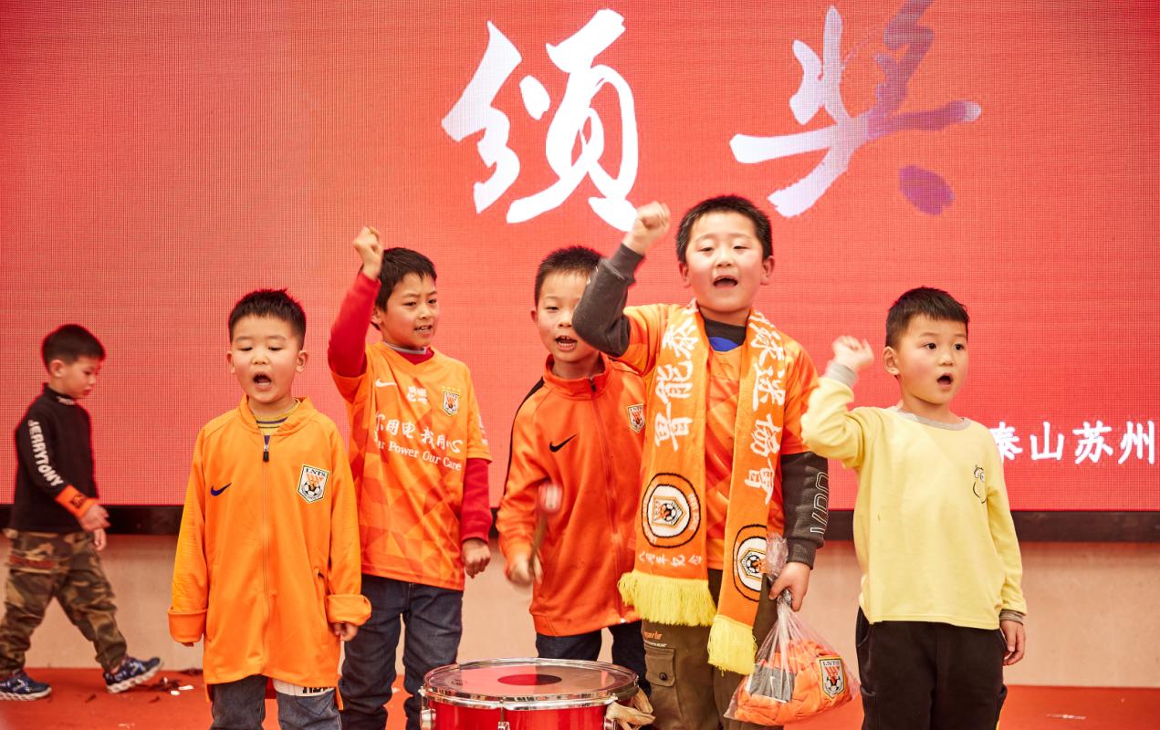 泰山队鲁蜜感动视频,山东鲁能鲁蜜节