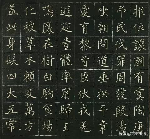 中日书法作品对比,日本书法家一览表