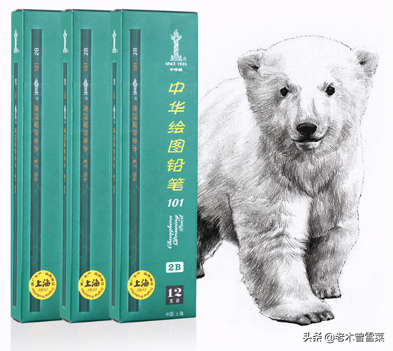 什么牌子的铅笔质量最好,国货铅笔哪个品牌好