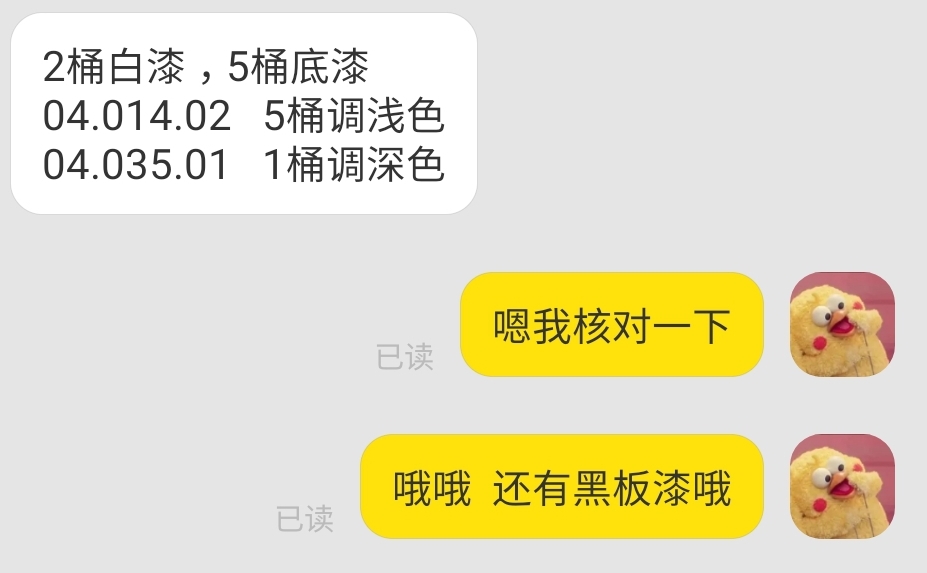 装修建材清单一览表,装修建材了解