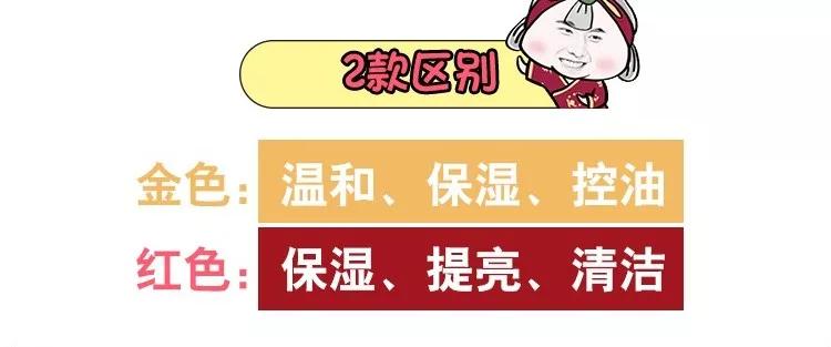 itsskin伊思红参蜗牛修护洗面奶,itsskin伊思蜗牛洗面奶是氨基酸吗