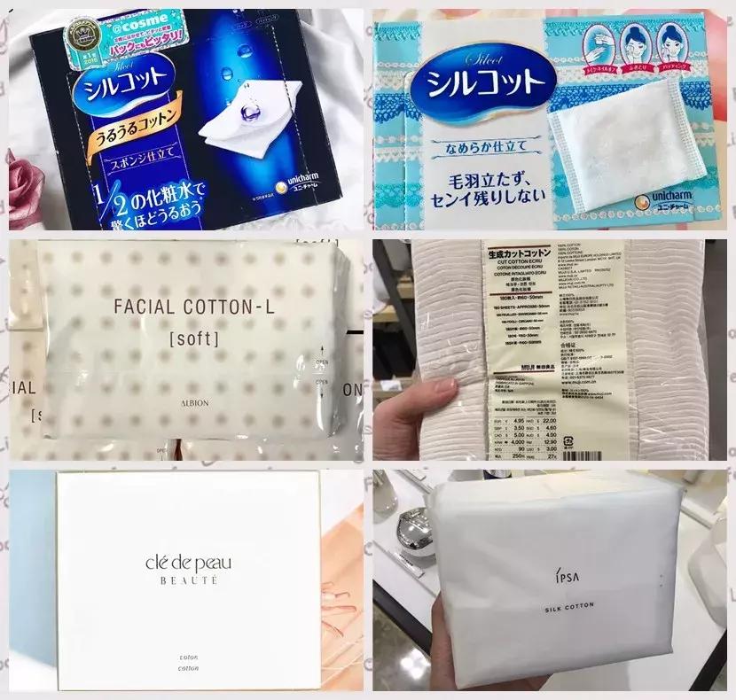 垄断市场的产品,日本补水化妆棉