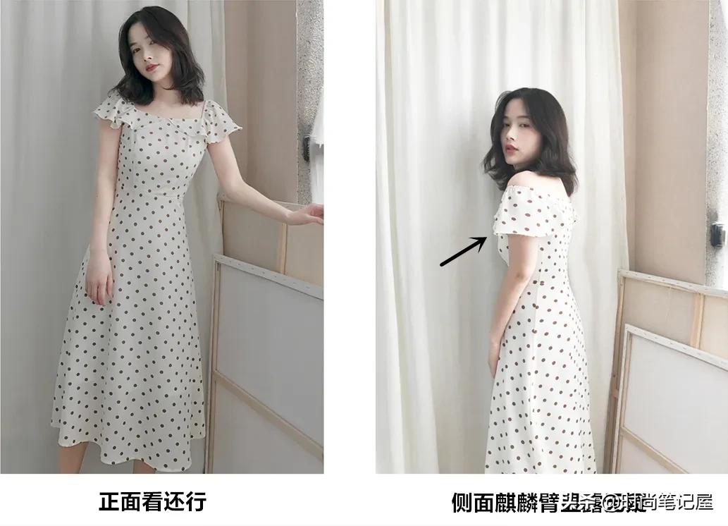 购物避雷技巧 (网上购物打款避雷)