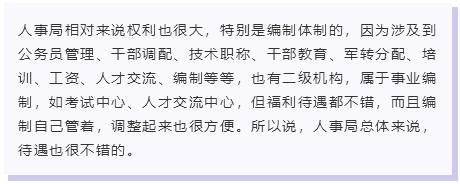 关于考公务员的最新政策,公务员考试最新政策调整