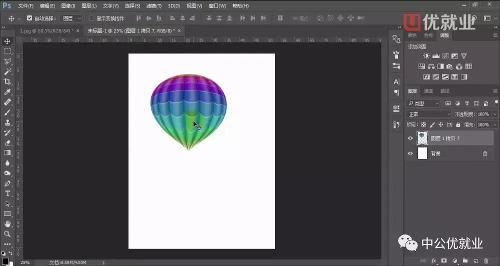 ps热气球怎么画,干货ps制作详情页的过程