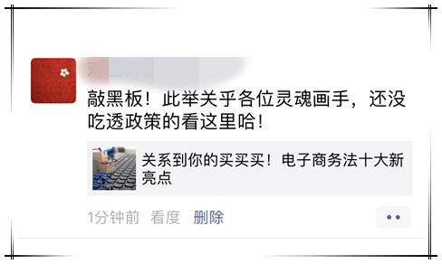 朋友圈里代购,朋友圈的代购