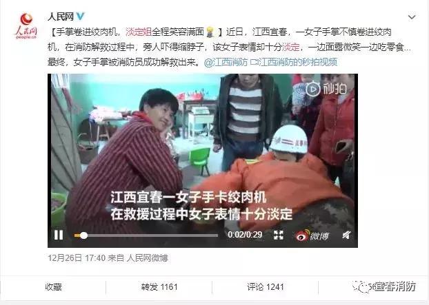 宜春这位“淡定姐”火了！生活难免有痛，痛的时候看看这位大姐！