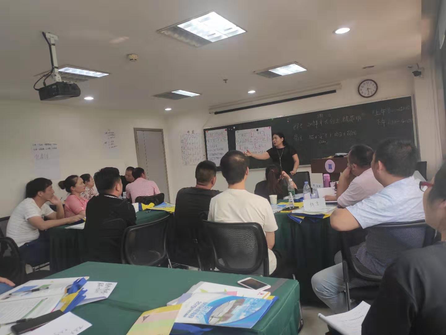 中大职培syb创业,syb创业培训开班仪式