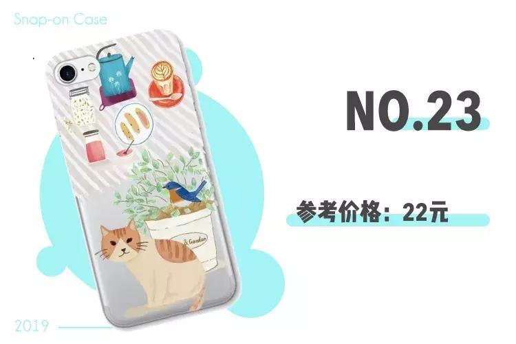 淘宝上有哪些好看的手机壳店,淘宝手机壳排行榜前十名