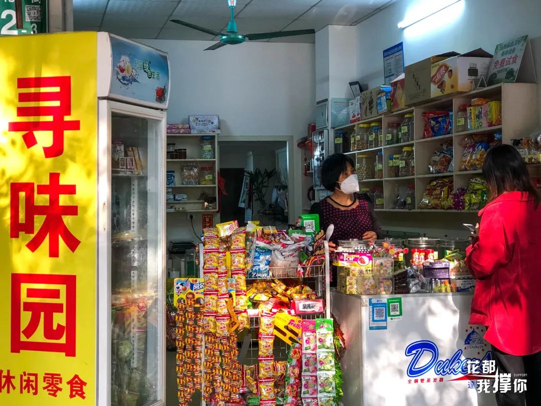 好耐冇见~三小附近哩D老店终于翻来啦!