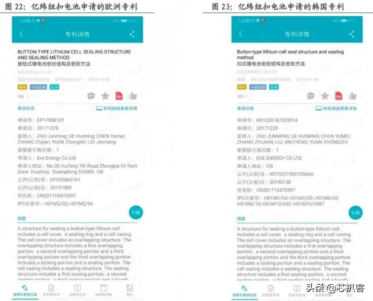 airpodsmax产能,airpodsmax生产线