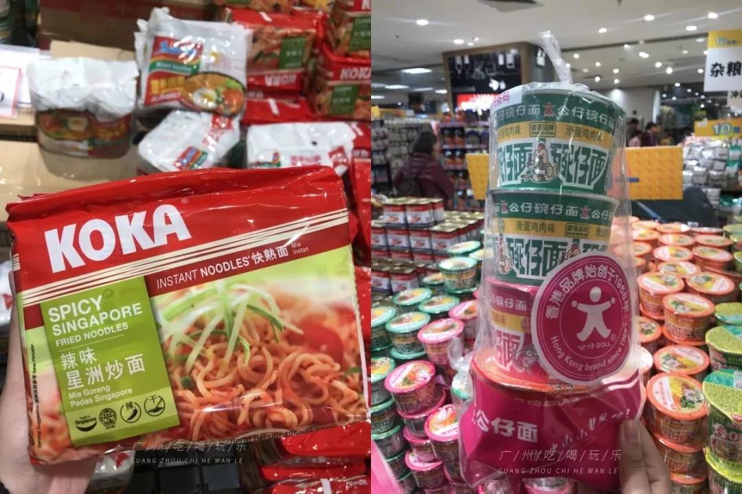 永旺超市买东西送货上门 (永旺超市指定送货上门平台)