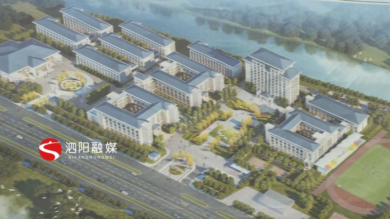 泗阳成子湖中等职业学校,泗阳成子湖中等职业学校三期工程