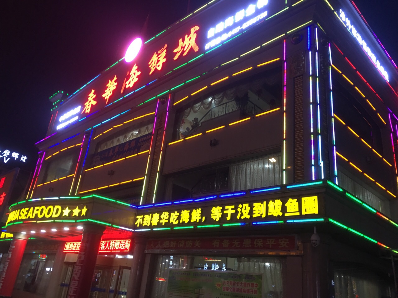 辽宁最值得去的小镇,辽宁最宜居的小镇