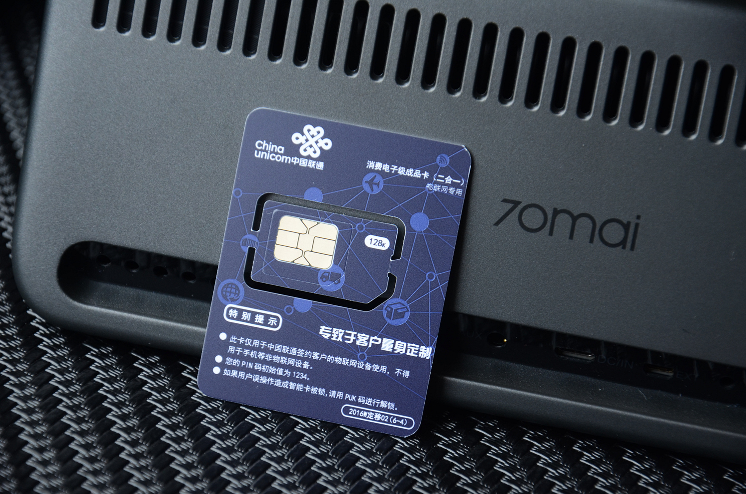 小米70迈“智能行车助手”评测，内置小爱同学，ADAS驾驶辅助