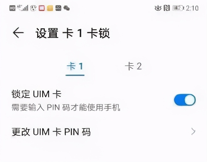 手机失窃案最新消息,手机失窃后被公安追回过程