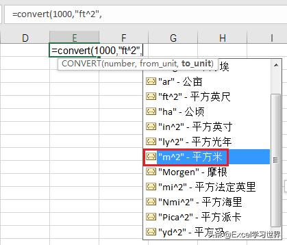 excel里怎样快速的进行单位换算,excel中单位换算公式