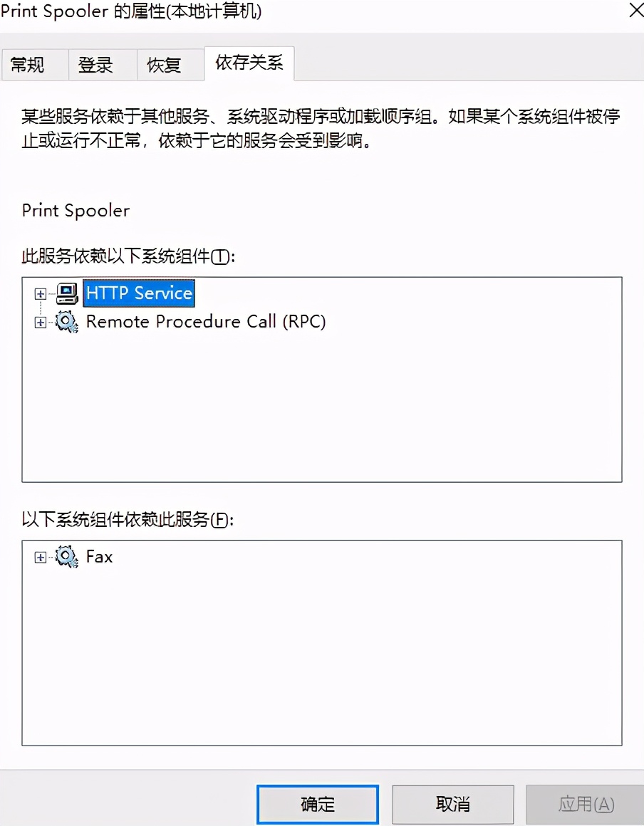 windows10打印机状态错误解决办法,windows10如何关闭打印服务