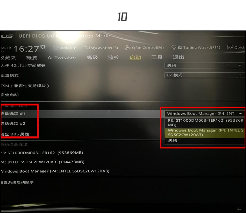 想让你的电脑更快吗,试试这一招