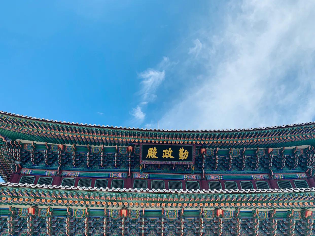 韩国首尔流水账,韩国暴走15公里