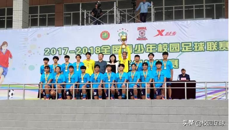 高中里的“铿锵玫瑰”们全国冠军曾打进世界八强还曾出过国脚