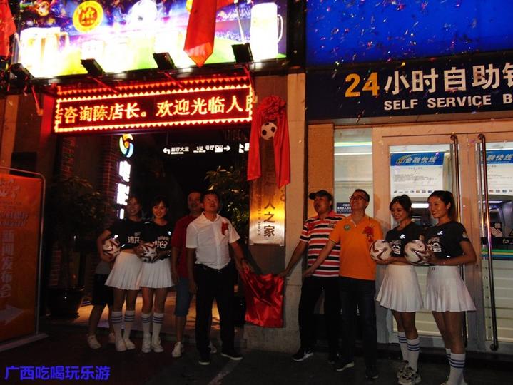 人民公社运动会入场,人民公社成立庆祝大会