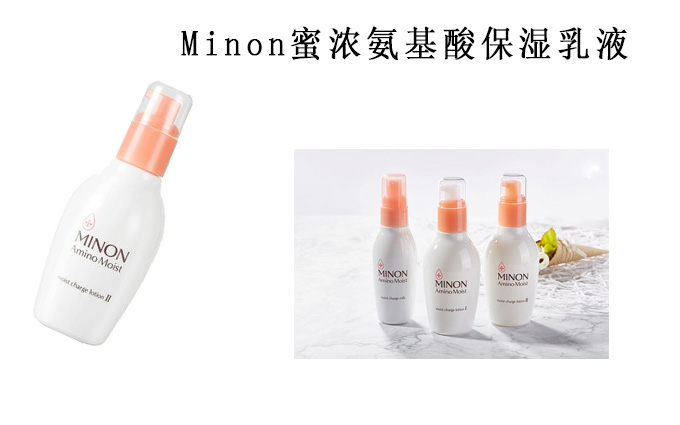 敏感肌保湿效果好的水乳,日本敏感肌水乳推荐haba