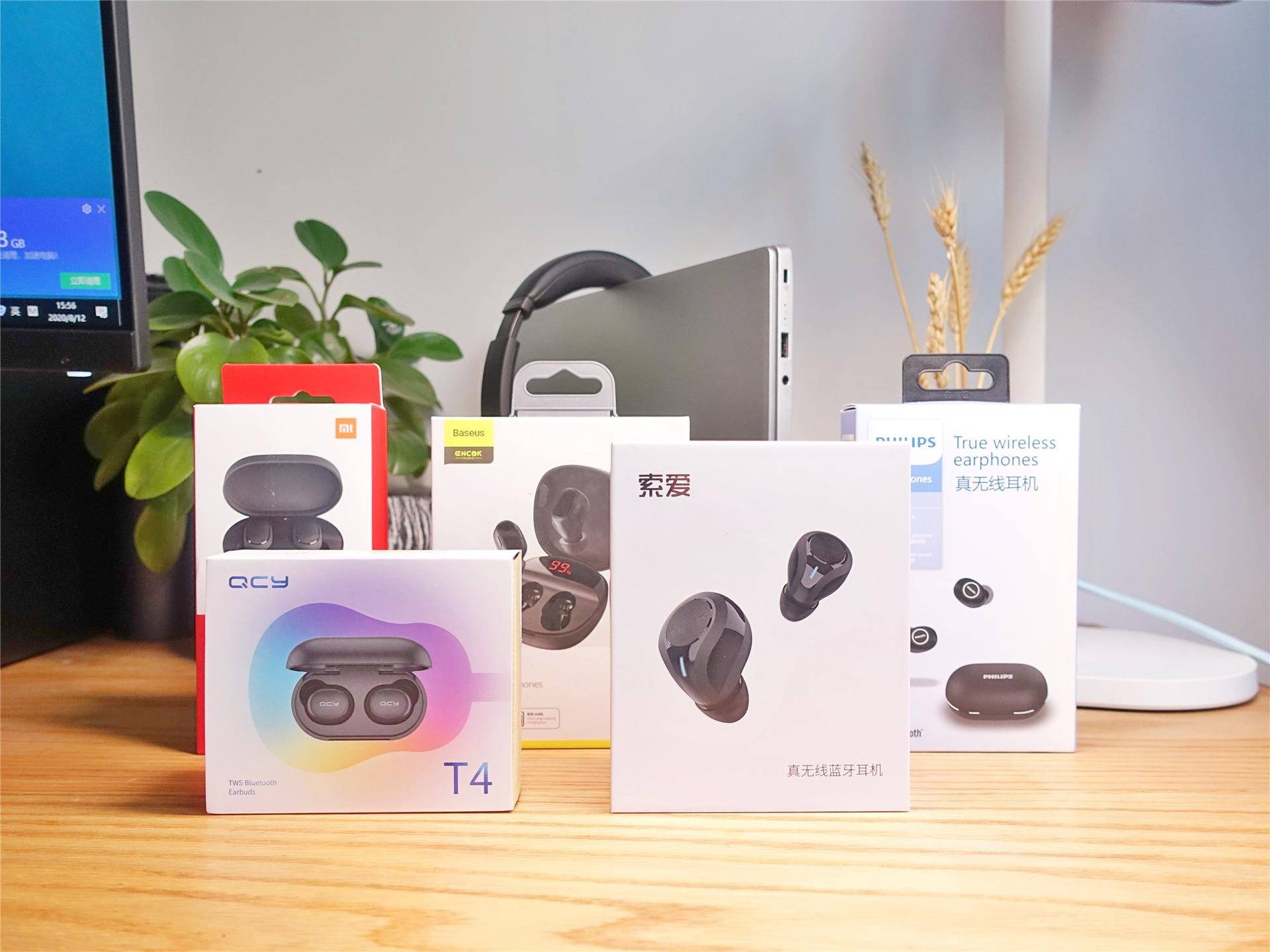 百元真无线蓝牙耳机十佳评测,四款5.0蓝牙耳机横评