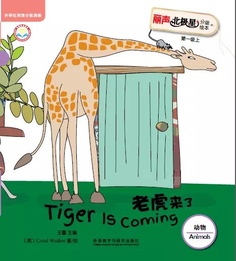 与课标话题动物(Animals)相关的英语绘本,学习重点词汇语法