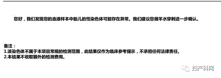 胎儿染色体检查出特纳综合征,孕妇特纳综合征的症状