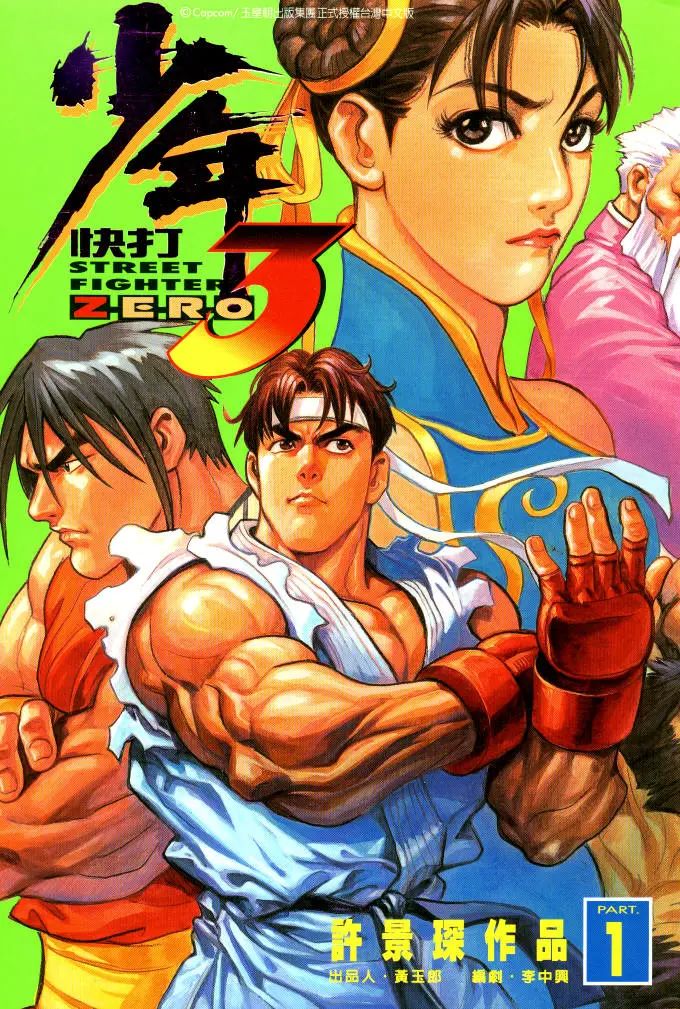 那些年我们玩过的游戏漫画,那些年看过的沙雕游戏广告商战片