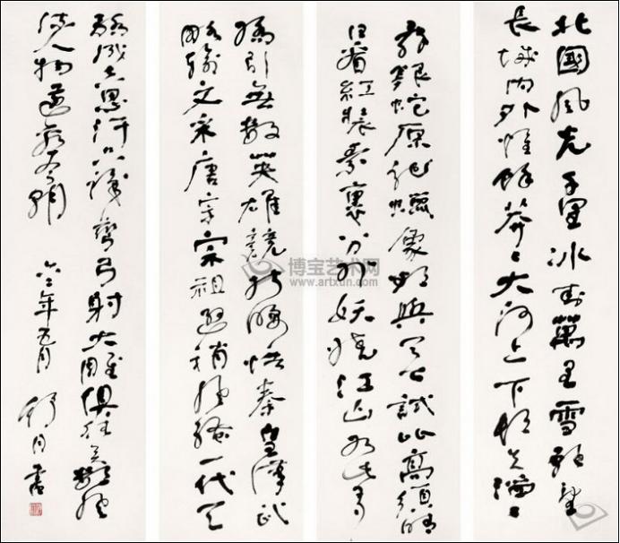 100幅珍品书法,100幅精品字画