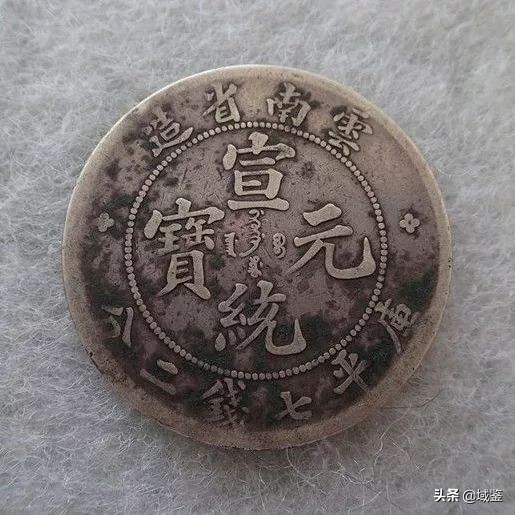 袁大头银币怎么防止不会被伪造,袁大头银币怎么看真假鉴别