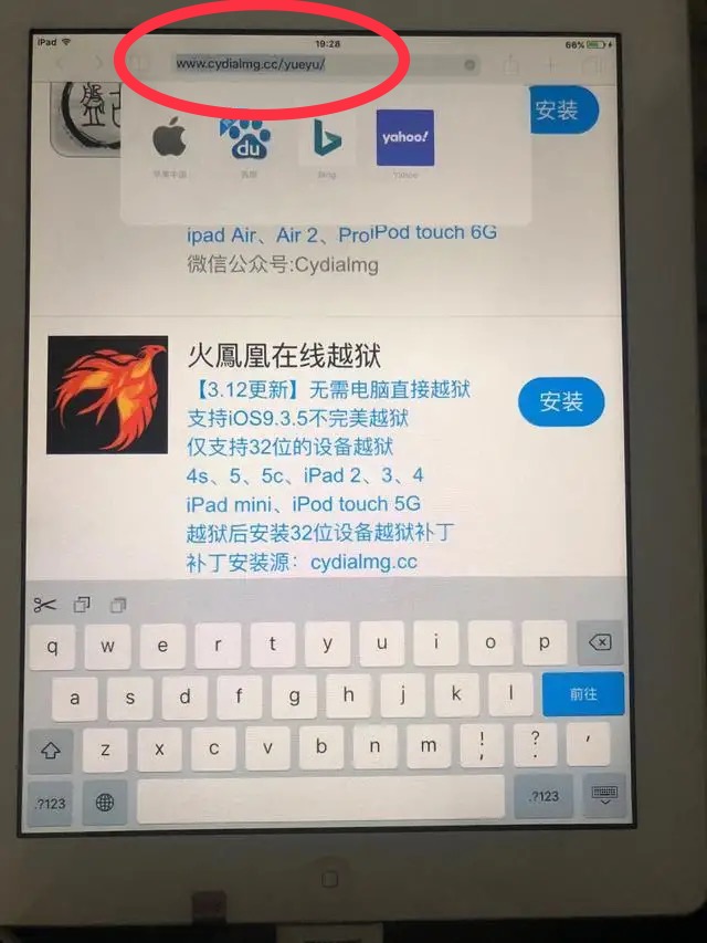 ipad6ios16.1闄嶇骇,ipadios14.7.1闄嶇骇鏁欑▼