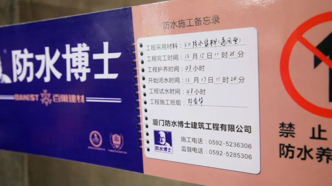 如何选正品防水涂料,防水涂料选购技巧实惠