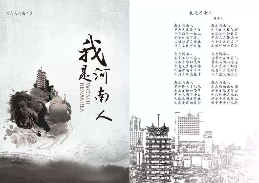 全国各省自治区直辖市简称顺口溜 (各省名称及简称方便记忆的)