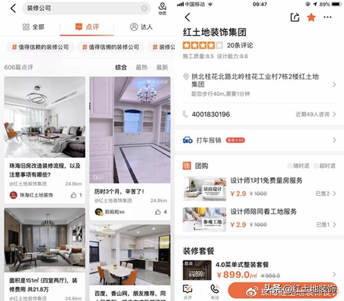 珠海斗门区白蕉镇装修公司,珠海正规装修公司排名前十名